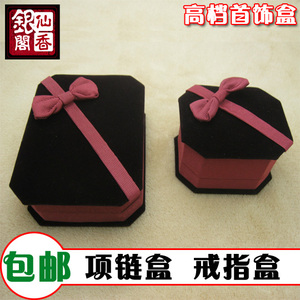 珠宝项链盒金丝绒布首饰盒饰品收纳盒耳钉戒指吊坠手链包装礼品盒