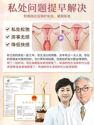 [Аптека на той же продаже] Вернится в девственное тело в тот же день