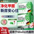 修吸甲醛清除剂新车去味碳包 活性炭包除甲醛除味新房竹炭包家用装