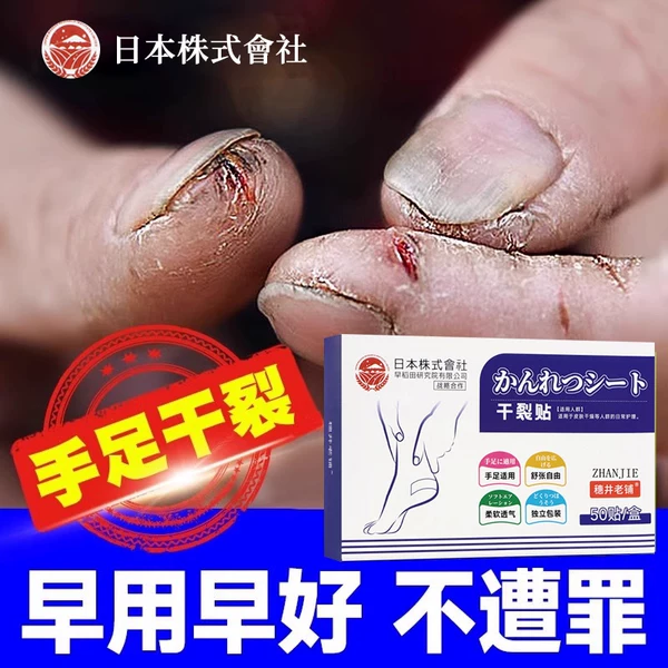 Товары от ZHANJIE旗舰店