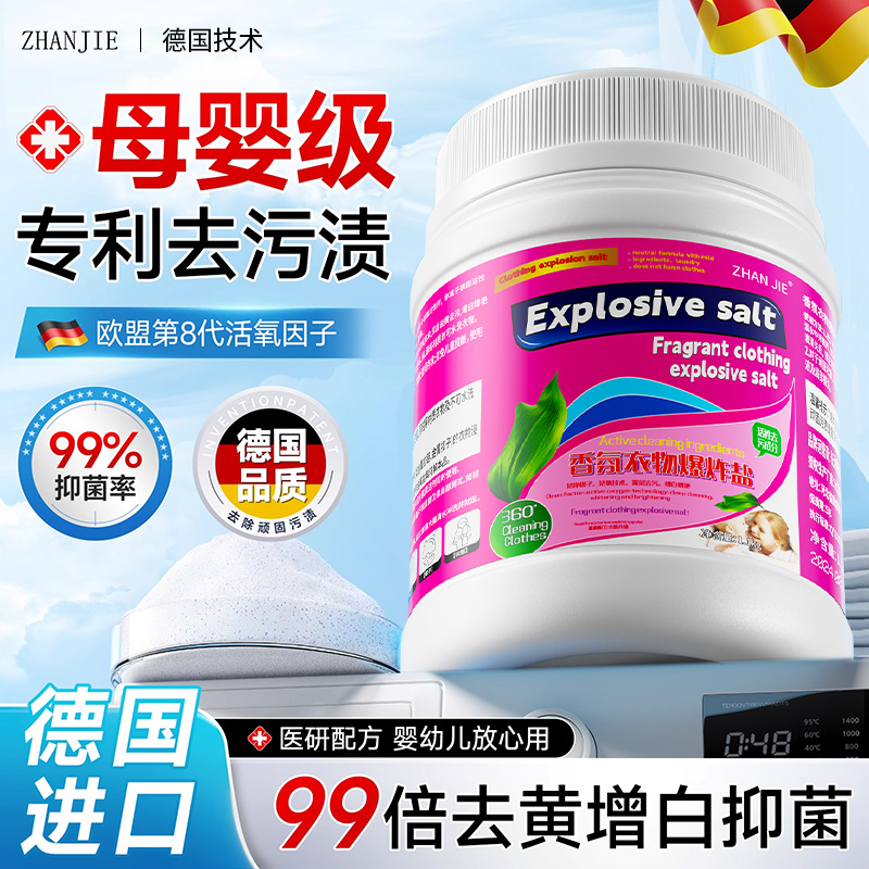 【央ma推荐】洗护全网热销100W！