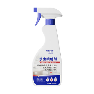 德国呋虫胺杀虫剂家用室内非无毒驱蟑螂蚂蚁喷雾跳蚤药强效第一名