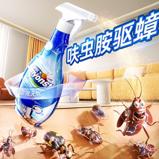 一 灭蟑螂药无毒家用全窝端室内蚂蚁跳蚤苍蝇呋虫胺杀虫剂强效正品