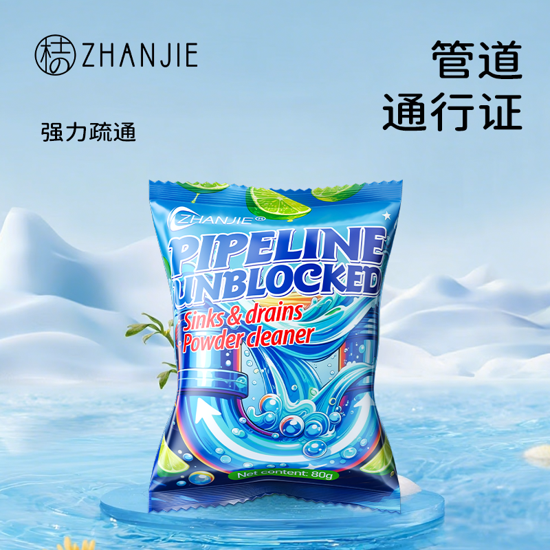 央ma力推＆热销百万】疏通神器