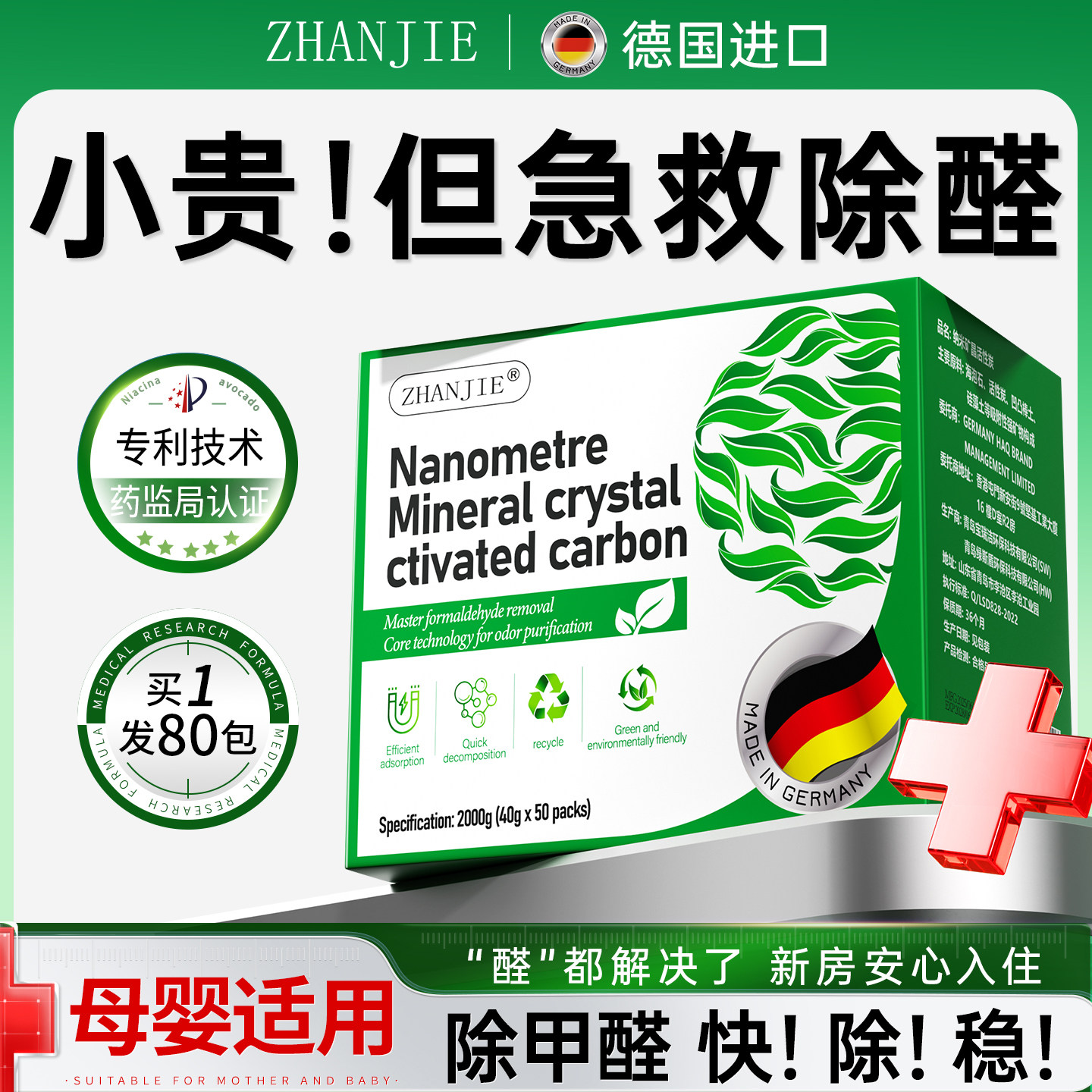 活性炭包除甲醛除味新房竹炭包家用装修吸甲醛清除剂新车去味碳包图片