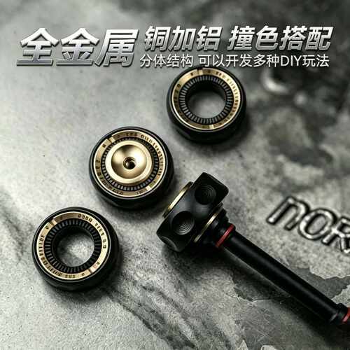 机械师C段落指环EDC解压玩具棘轮陀螺戒指减压潮玩黑科技解压玩具