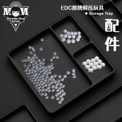 丁丁推牌配件弹簧律动调叮3mm珠子九只手叮叮机械推牌EDC解压玩具