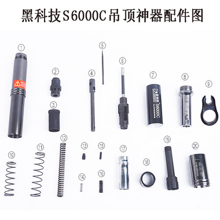 圣帝欧吊顶神器S6000C全套装修配件通用原装击针枪针附件易损件