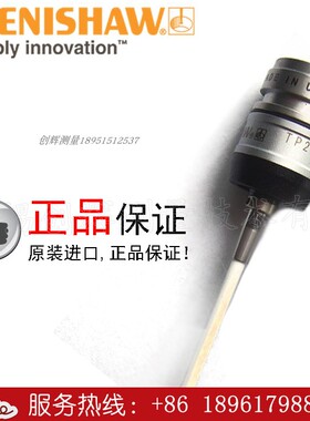 Renishaw雷尼绍TP20标准测力STD吸盘模块测头传感器A-1371-0270