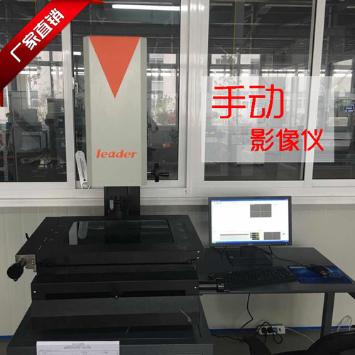 Sunyo三友非接触式光学手动影像测量仪二次元影像仪/测绘仪SLA403