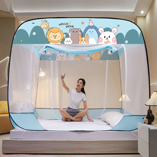 免安装蚊帐三开门家用1.8m床卧室蒙古包蚊帐1.5m全底防蚊防摔儿童