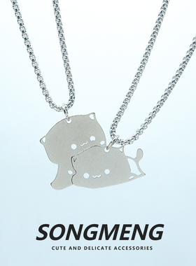 SONGMENG自制 布布一二情侣拼接情侣项链送女朋礼物闺蜜学生吊坠