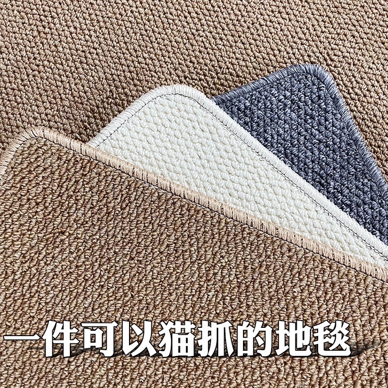 定制剑麻地毯日式客厅书房