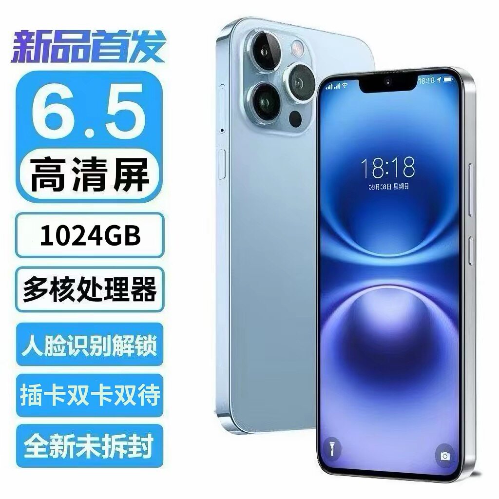 新款全网通5G智能大屏游戏手机