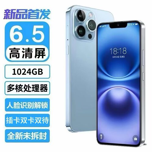 新款全网通5G智能大屏游戏手机