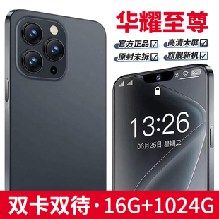 新款【16+1024】X16Pro全新正品大屏智能机全网通5G游戏智能手机
