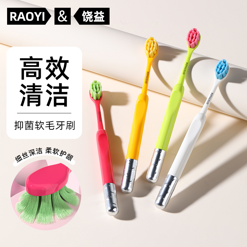 牙刷软毛月子成人女男士专用家用