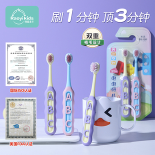 儿童倍速牙刷软毛宝宝3 5到6一12岁以上换牙期乳牙幼儿小孩学生