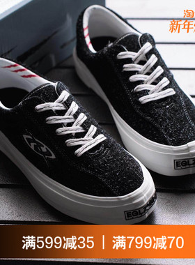 EQLZ x HYPERKILLER 联名404 复古文化鞋真皮板鞋舒适休闲男女鞋