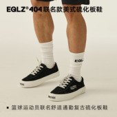 EQLZ×HYPERKILLER联名义阔404ELITES真皮板鞋 舒适通勤EQUALIZER