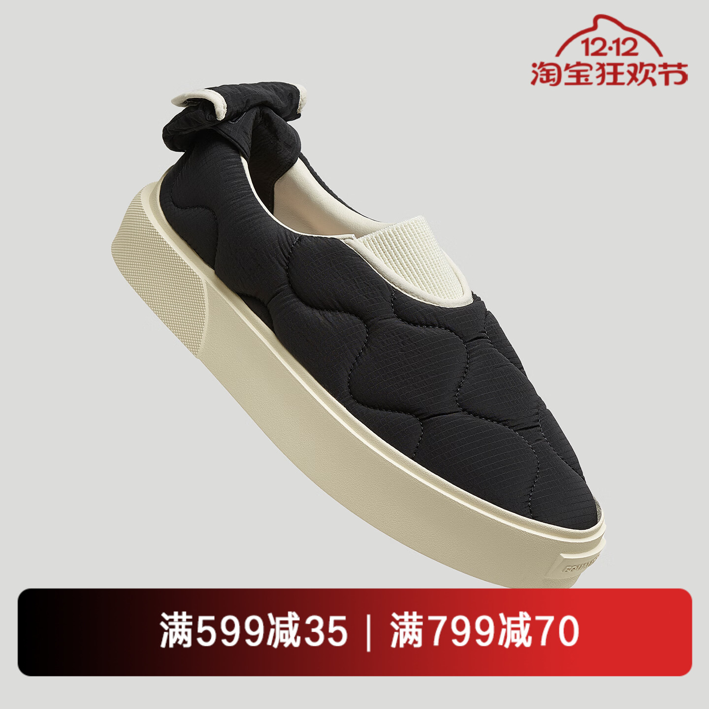 EQLZ低帮舒适百搭休闲板鞋