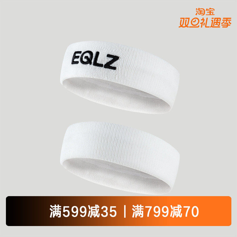 EQLZ官方头带篮球发带男运动护具跑步吸汗健身男女无中生有