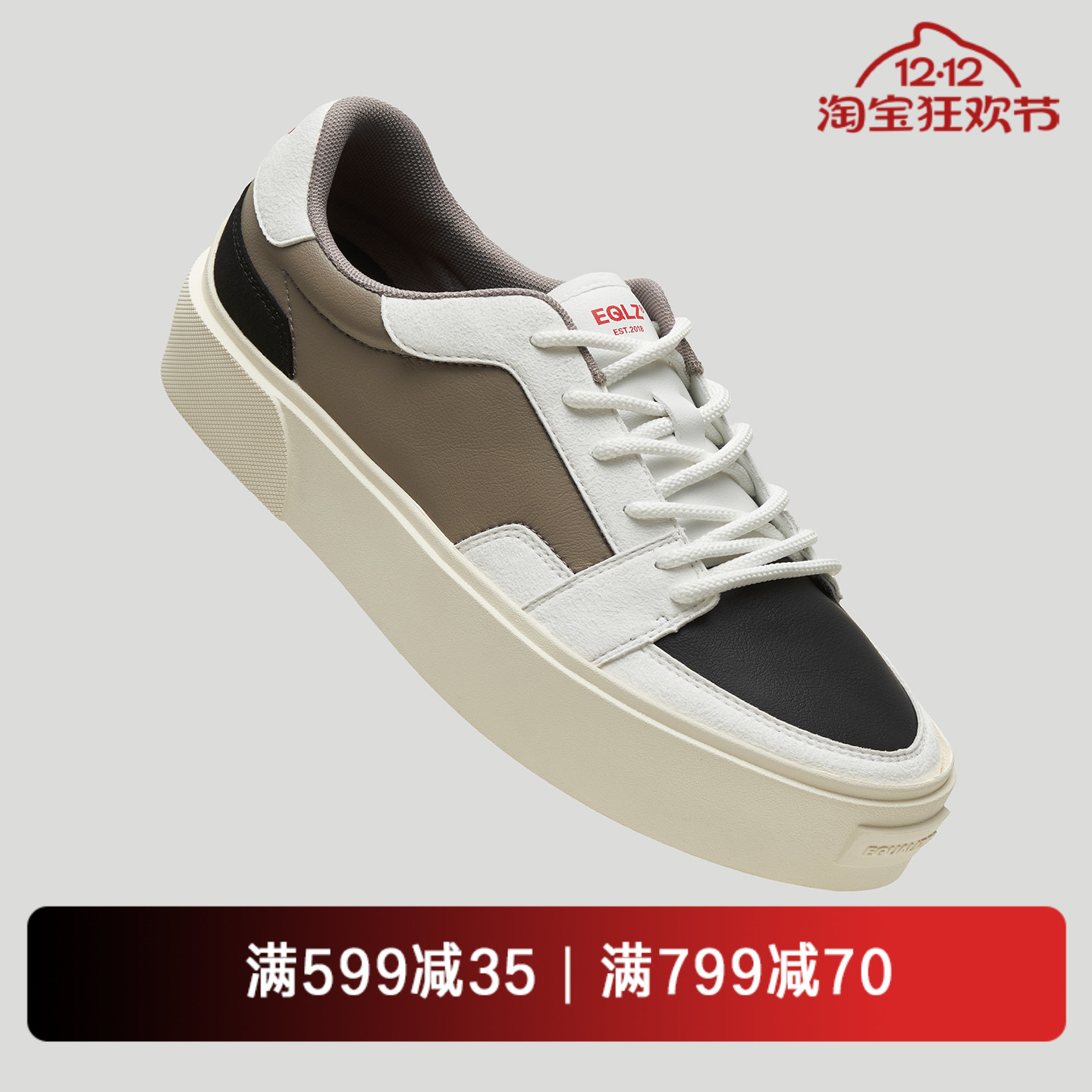 EQLZ官方 FAULT 25 低帮错版鞋板鞋男女同款休闲鞋舒适耐磨