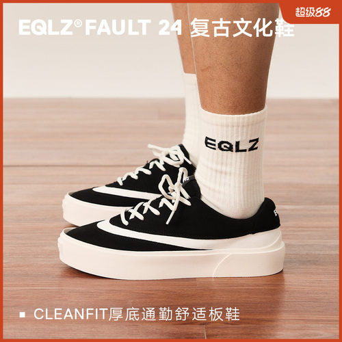 EQLZ义阔休闲板鞋FAULT24
