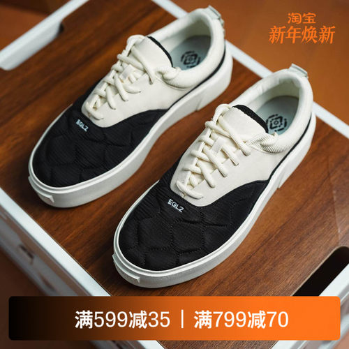 eqlz错版设计无中生有低帮板鞋