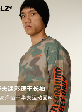 EQLZ义阔草场格斗传说华夫格速干迷彩长袖T恤衫美式百搭篮球运动