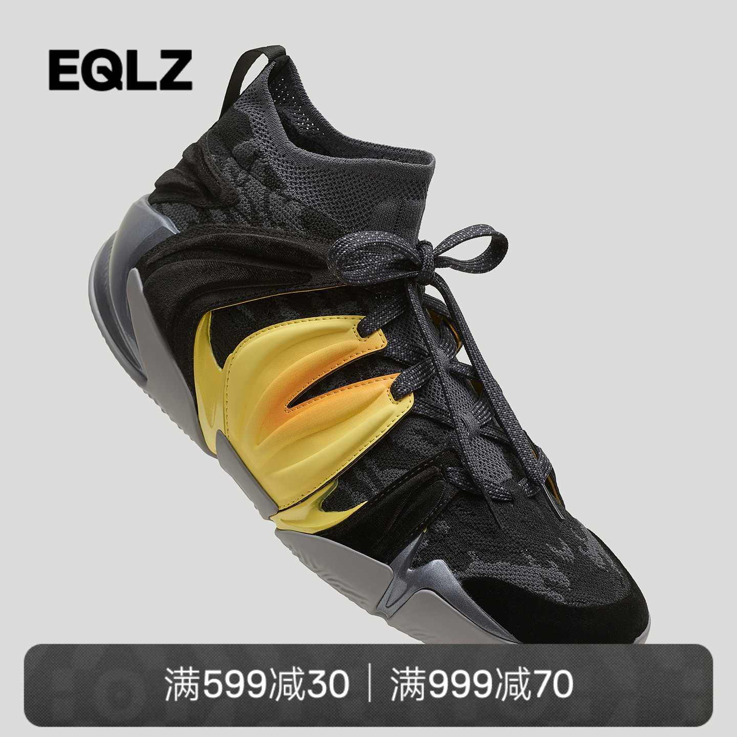 EQLZ官方义阔 360专业篮球鞋原创防滑耐磨专业实战运动鞋无中生有