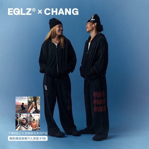 EQLZ×CHANG联名水洗弯刀长裤