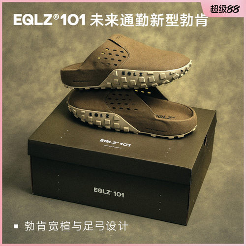 EQLZ义阔勃肯运动拖鞋