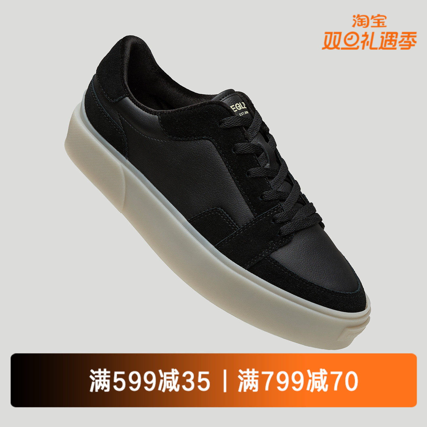 EQLZ x STA 联名FAULT 25复古文化鞋休闲舒适透气真皮板鞋