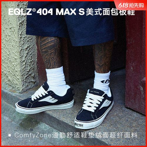EQLZ义阔休闲真皮面包鞋404MAXS