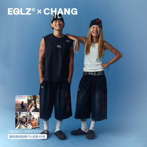 EQLZ×CHANG联名水洗八分裤