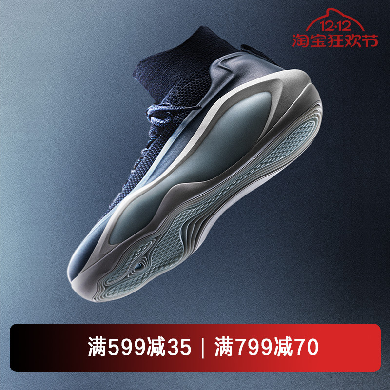 eqlz男女款低帮稳定篮球鞋