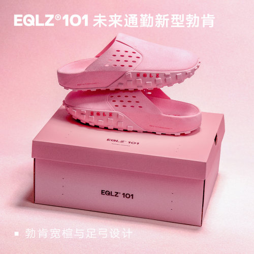 EQLZ义阔101Mules勃肯鞋舒适居家户外通勤百搭无中生有EQUALIZER