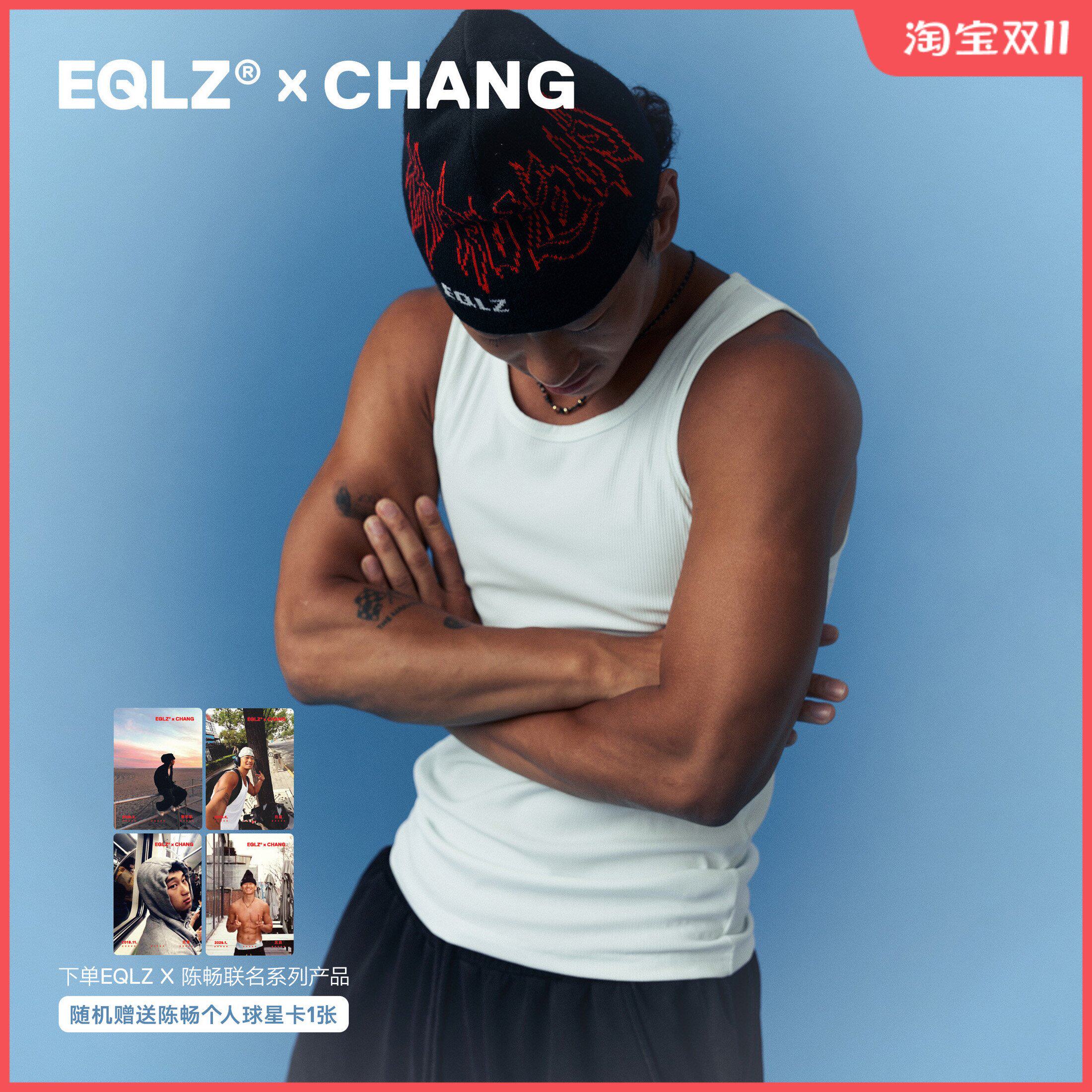 EQLZ×CHANG义阔陈畅联名美式街头亲肤高弹透气背心EQUALIZER