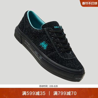 EQLZ义阔联名复古板鞋404OGS