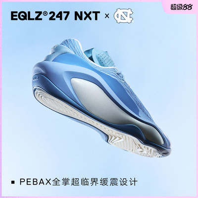EQLZ×NorthCarolina联名篮球鞋