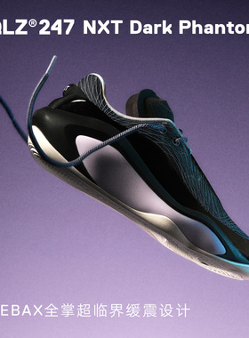 EQLZ义阔247NXT毒液实战专业防滑男子高性能缓震篮球鞋EQUALIZER