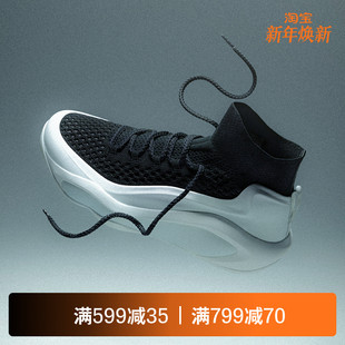 突破缓震男女高帮无中生有 专业实战球鞋 EQLZ义阔官方 247篮球鞋