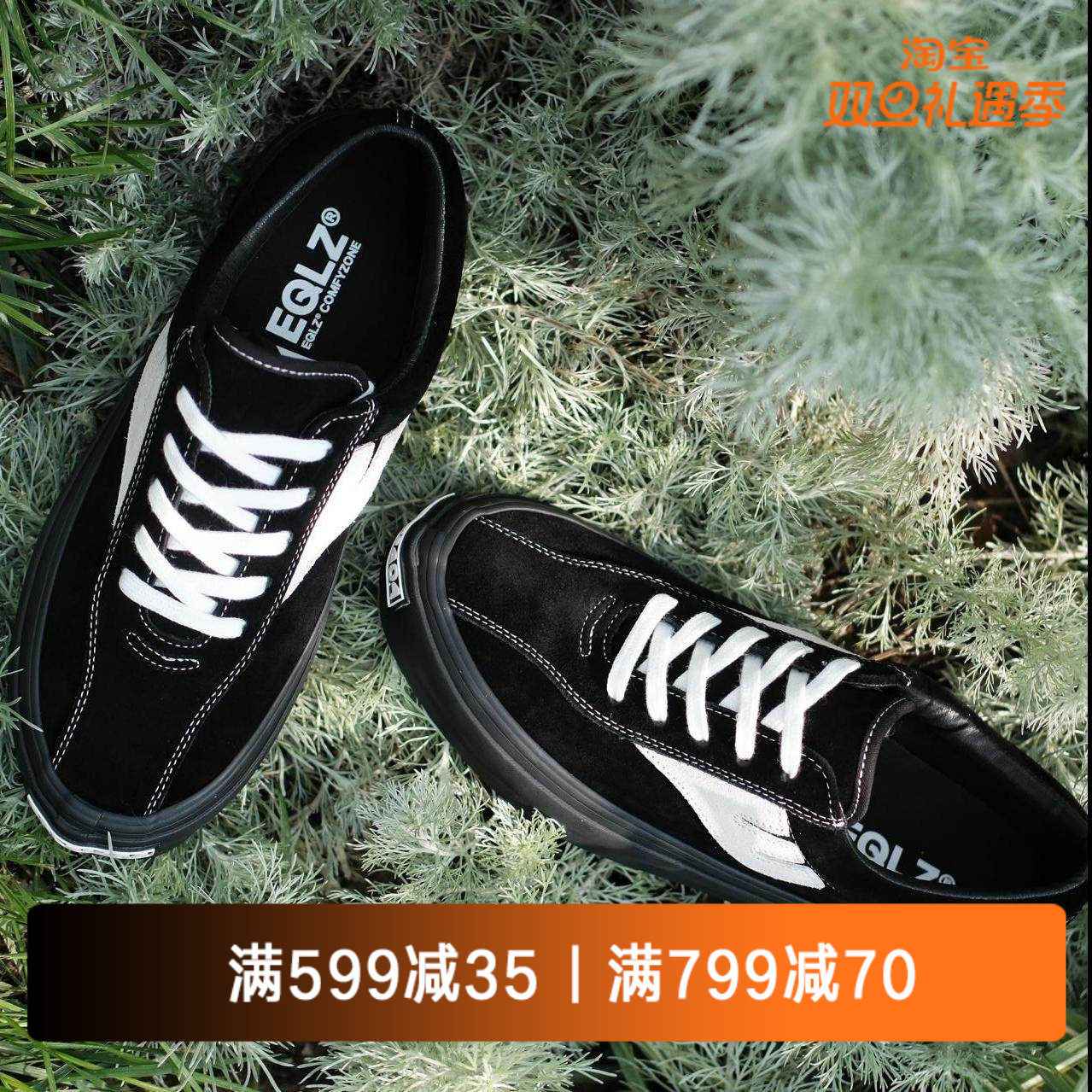 EQLZ官方404 OG S 真皮版本 低帮硫化鞋休闲板鞋舒适百搭无中生有