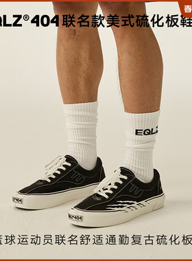 EQLZ×HYPERKILLER联名义阔404OG低帮美式板鞋舒适通勤EQUALIZER