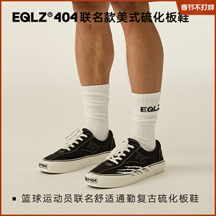 EQLZ×HYPERKILLER联名义阔404OG低帮美式板鞋舒适通勤EQUALIZER