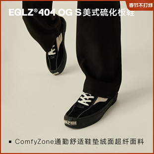 EQLZ义阔404OGS真皮低帮板鞋休闲舒适百搭通勤EQUALIZER