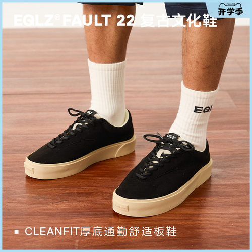 EQLZ黑色板鞋舒适透气春夏通勤