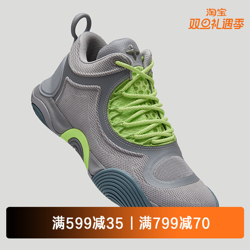 EQUALIZERSPHERE实战篮球鞋