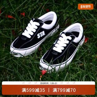 EQLZ×STA联名义阔404OGS低帮真皮板鞋舒适休闲无中生有EQUALIZER